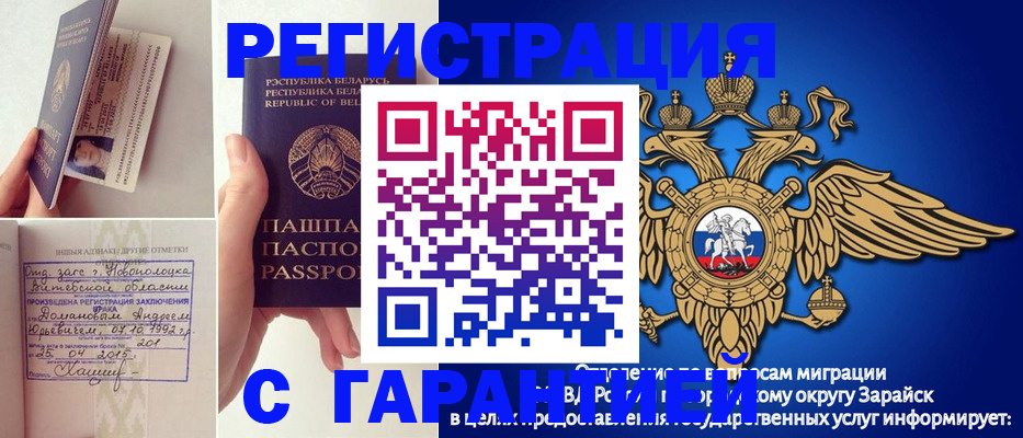 временная регистрация адрес в Сысерти