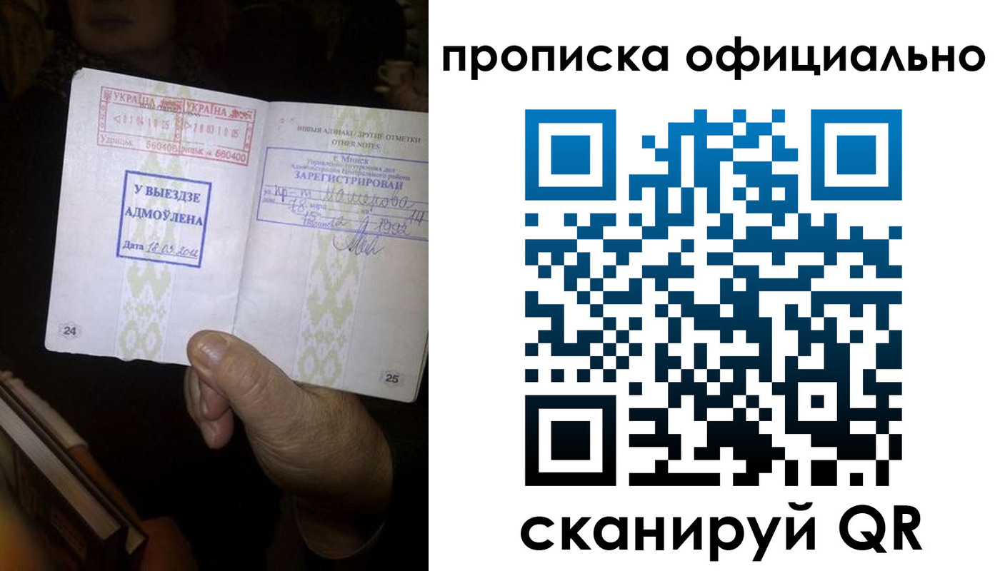 временная регистрация госуслуги в Сысерти