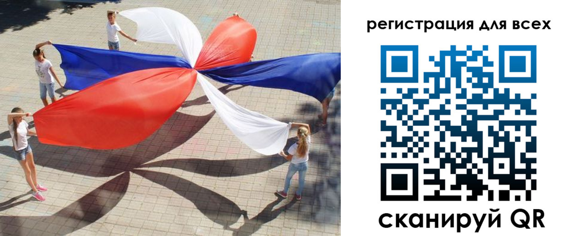 прописка иностранных граждан в Сысерти