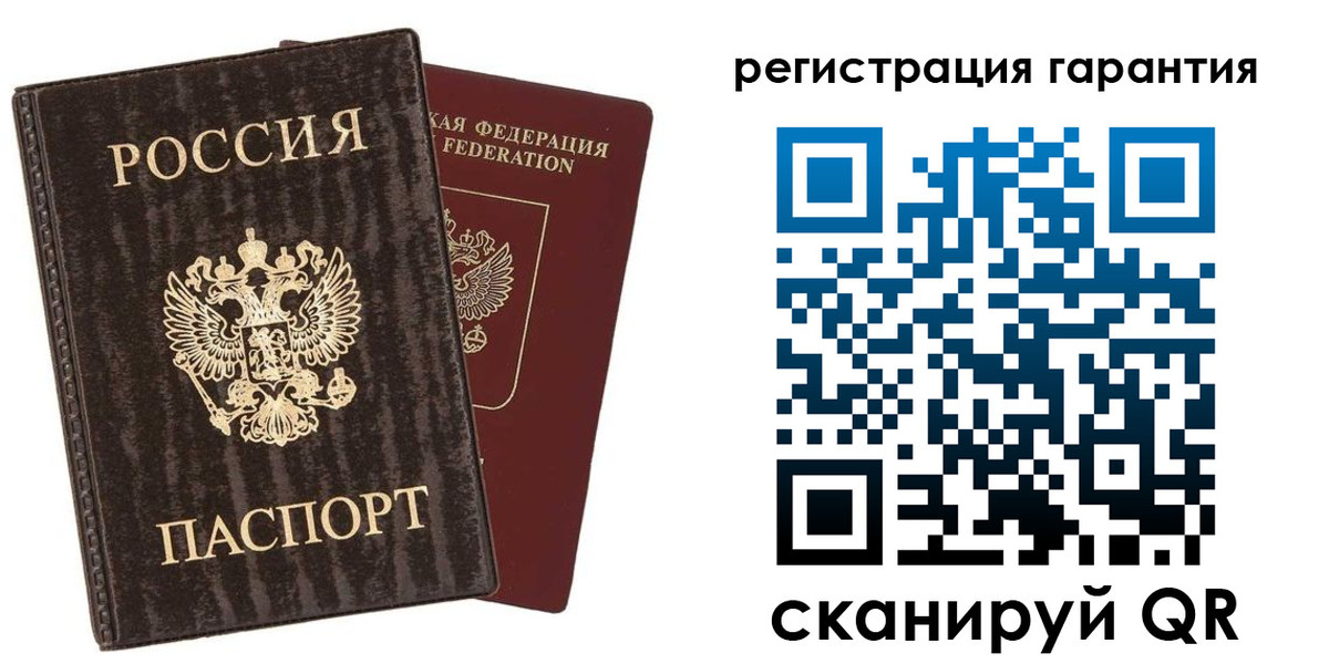 прописка для школы в Сысерти