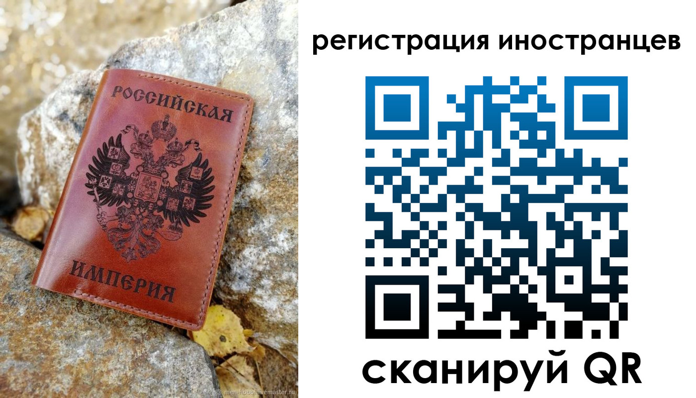 прописка поиск в Сысерти