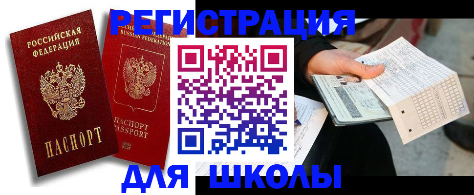 прописка поиск в Сысерти