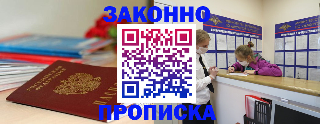 найти адрес прописки в Сысерти