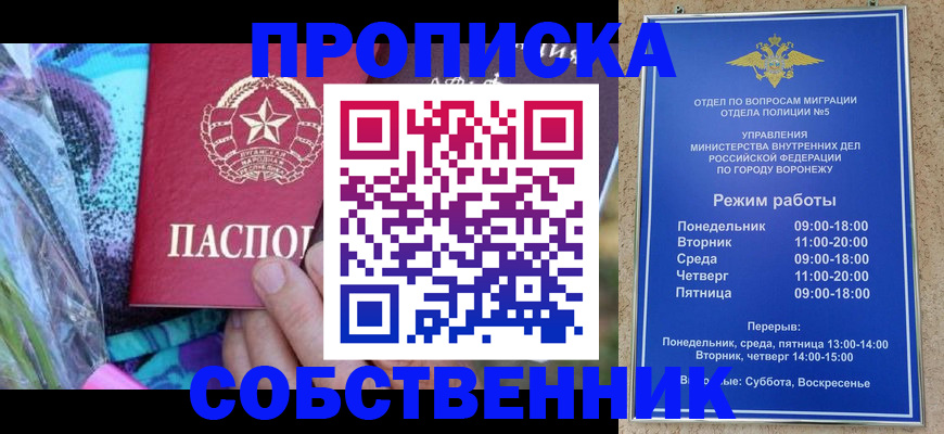 миграционный учет в Сысерти