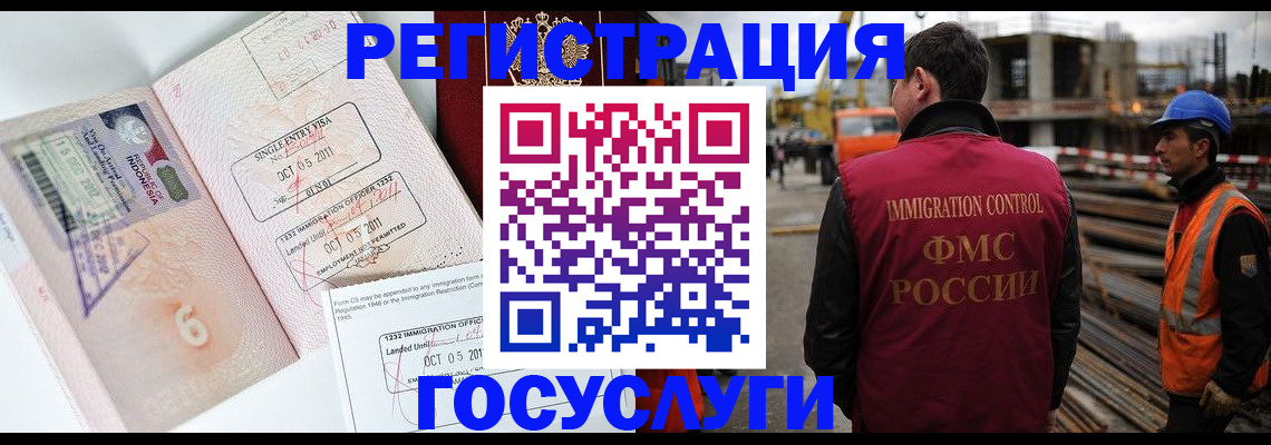 регистрация в Сысерти